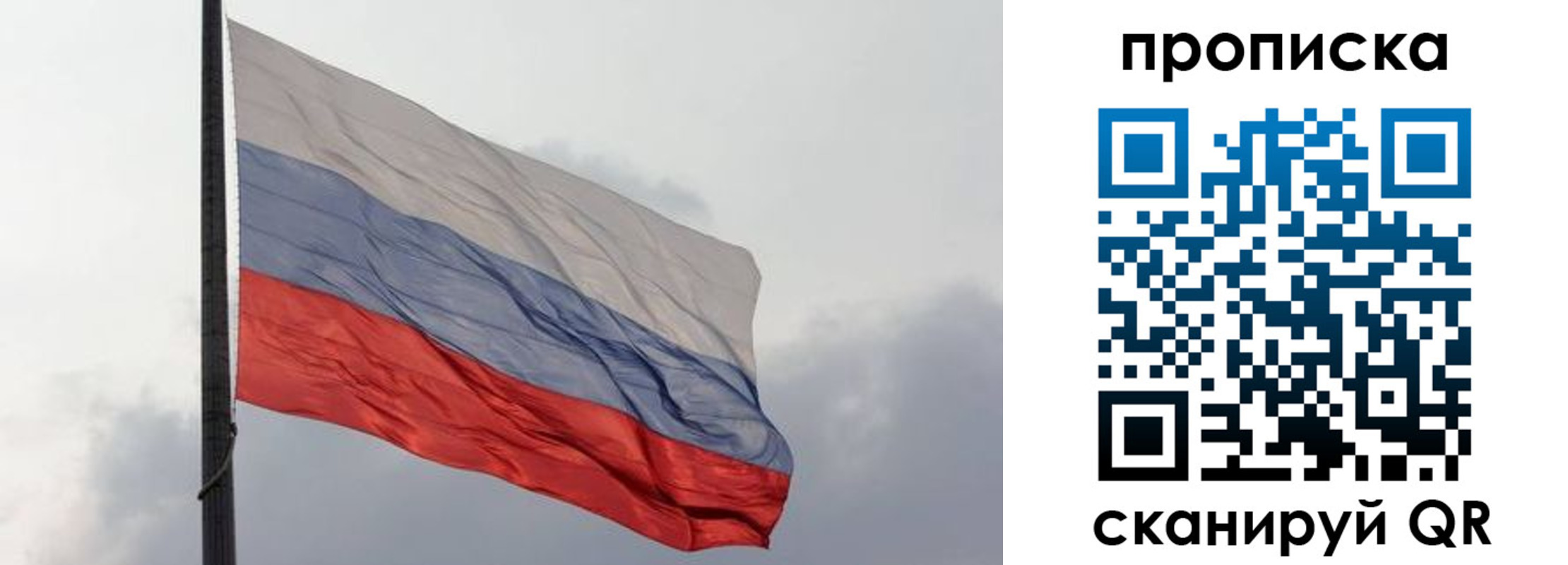 прописка в квартире в Верещагино