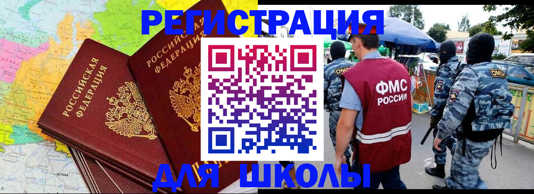 временная регистрация адрес в Верещагино