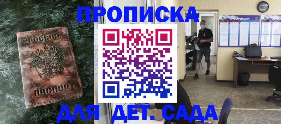 временная регистрация законно в Верещагино